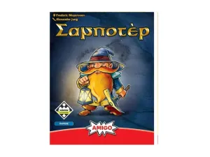 Σαμποτέρ Refresh