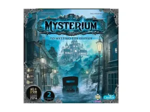 Mysterium (Νέα Ελληνική Έκδοση)