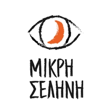 ΜΙΚΡΗ ΣΕΛΙΝΗ