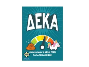ΔΕΚΑ