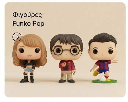 Funko Pop!